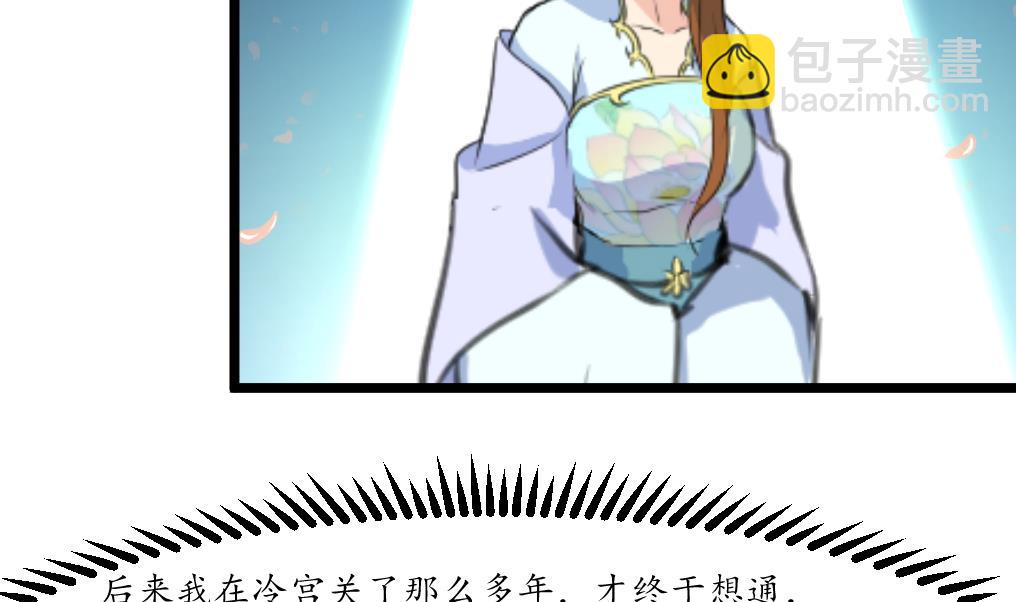 第176话 不速之客-第177话