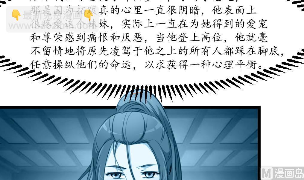 第176话 不速之客-第177话
