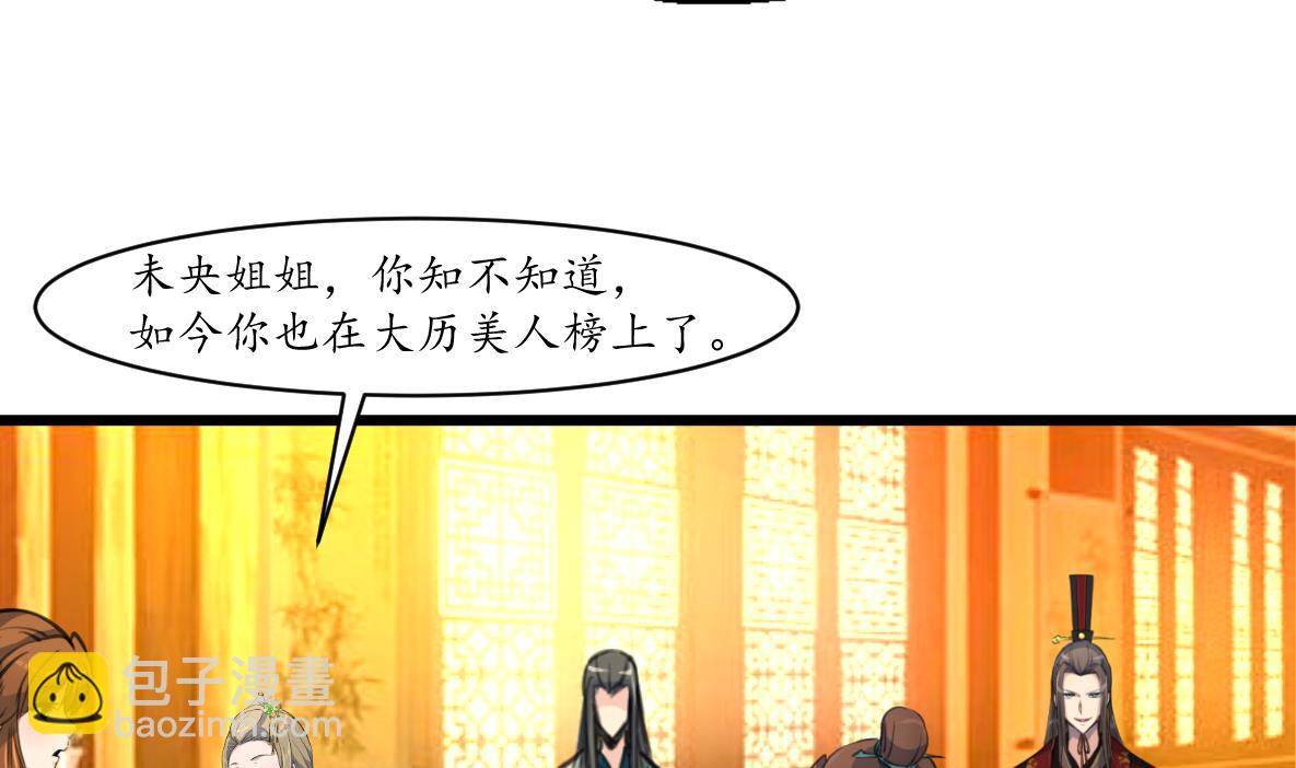 第176话 不速之客-第177话