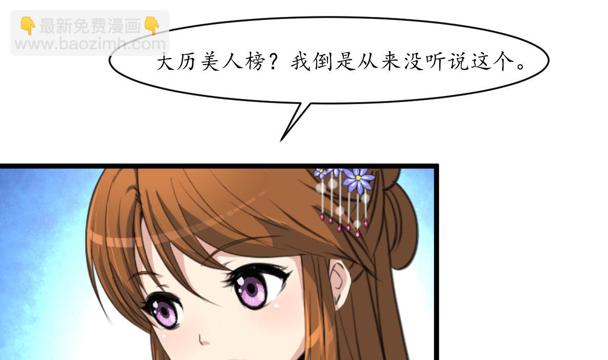 第176话 不速之客-第177话
