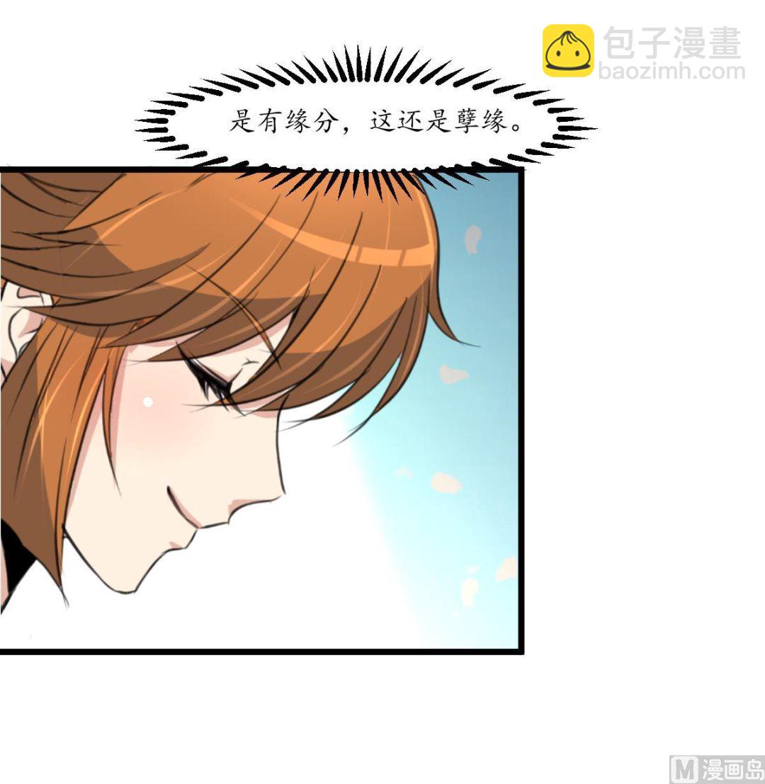 第178话 是不是好地方-第179话
