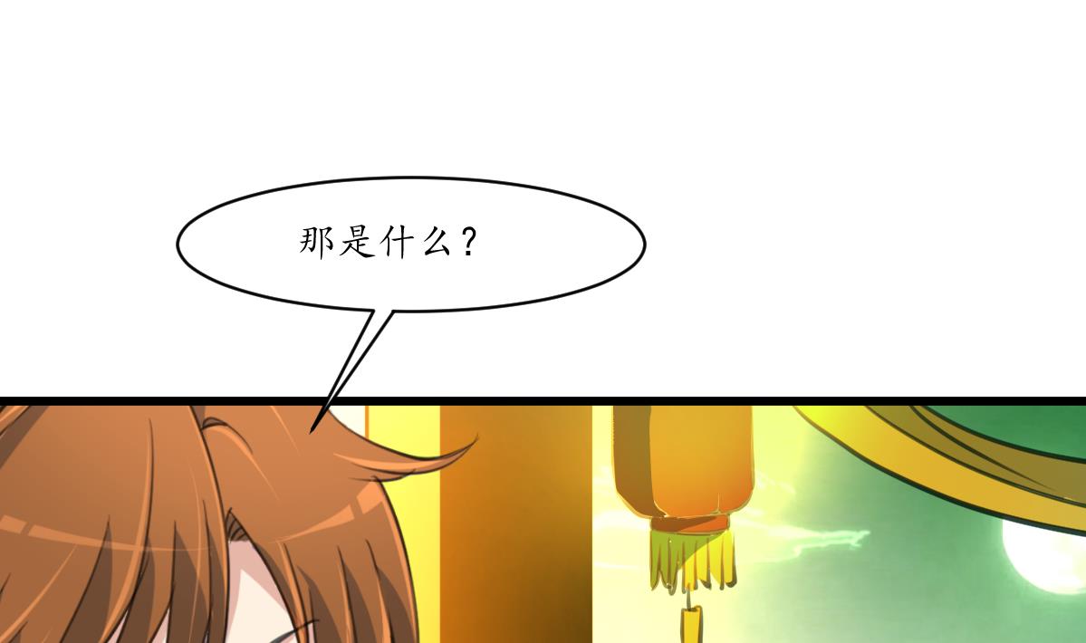 第178话 是不是好地方-第179话