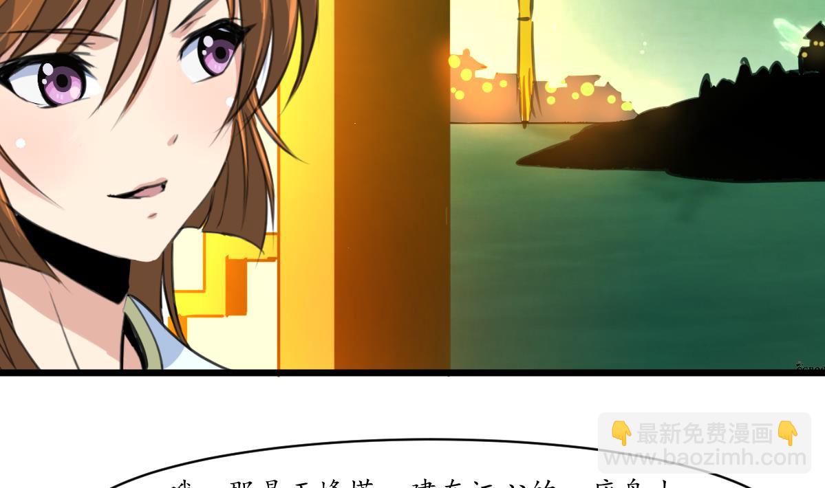第178话 是不是好地方-第179话