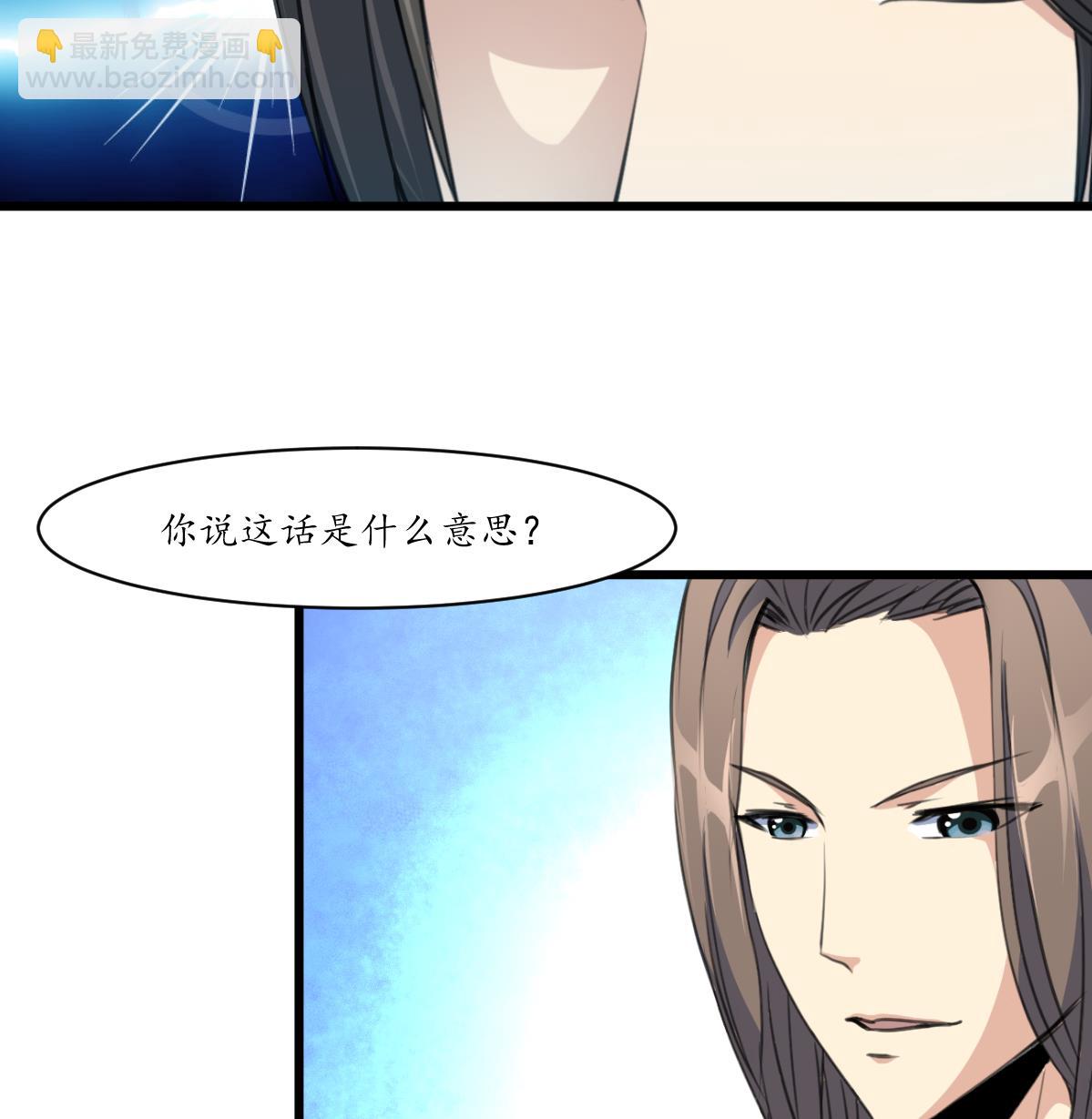 第178话 是不是好地方-第179话