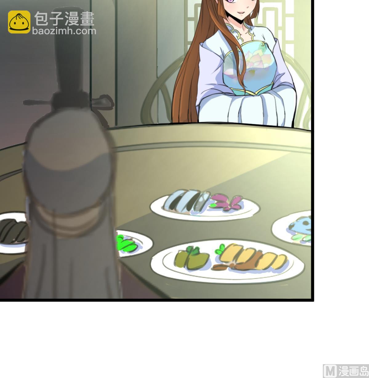 第178话 是不是好地方-第179话