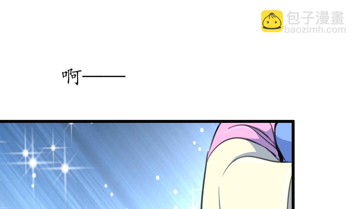 第178话 是不是好地方-第179话