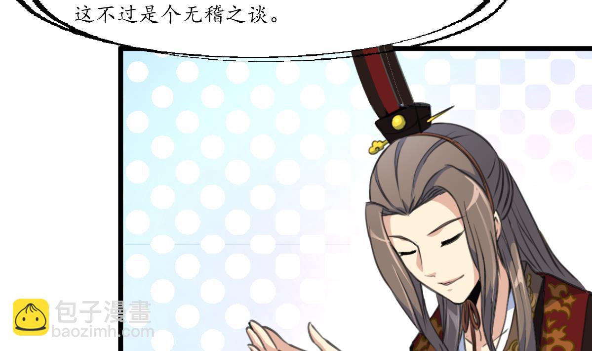 第178话 是不是好地方-第179话
