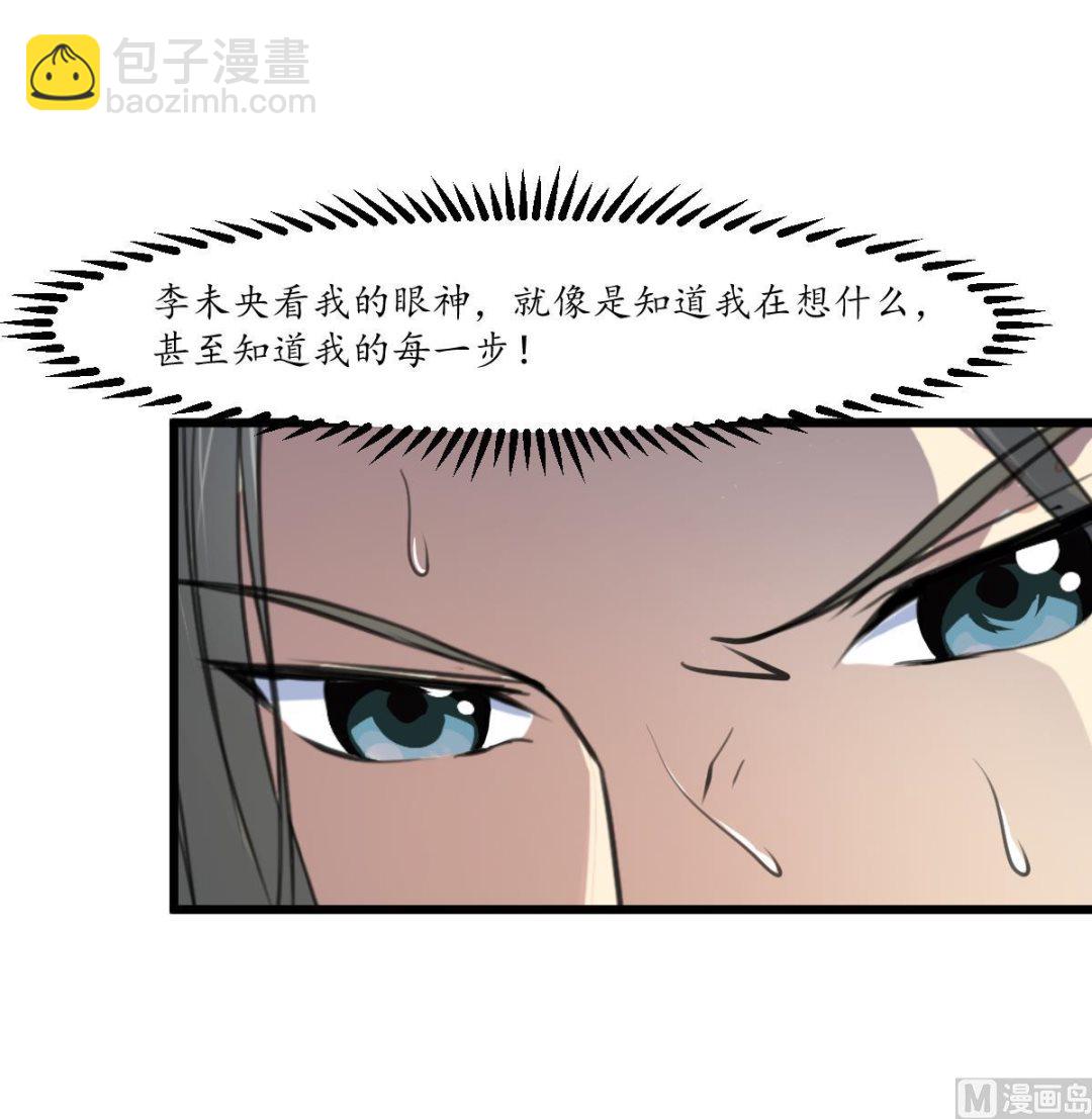 第178话 是不是好地方-第179话