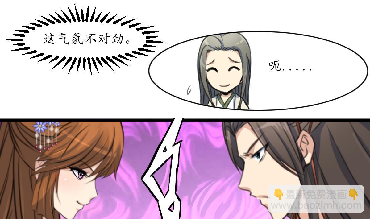 第178话 是不是好地方-第179话