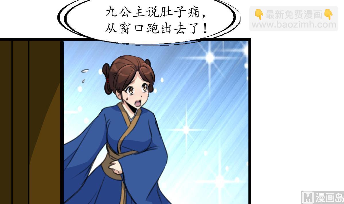第178话 是不是好地方-第179话
