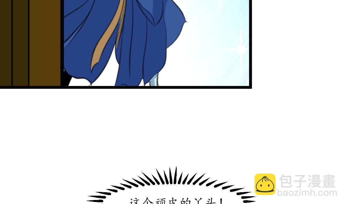 第178话 是不是好地方-第179话