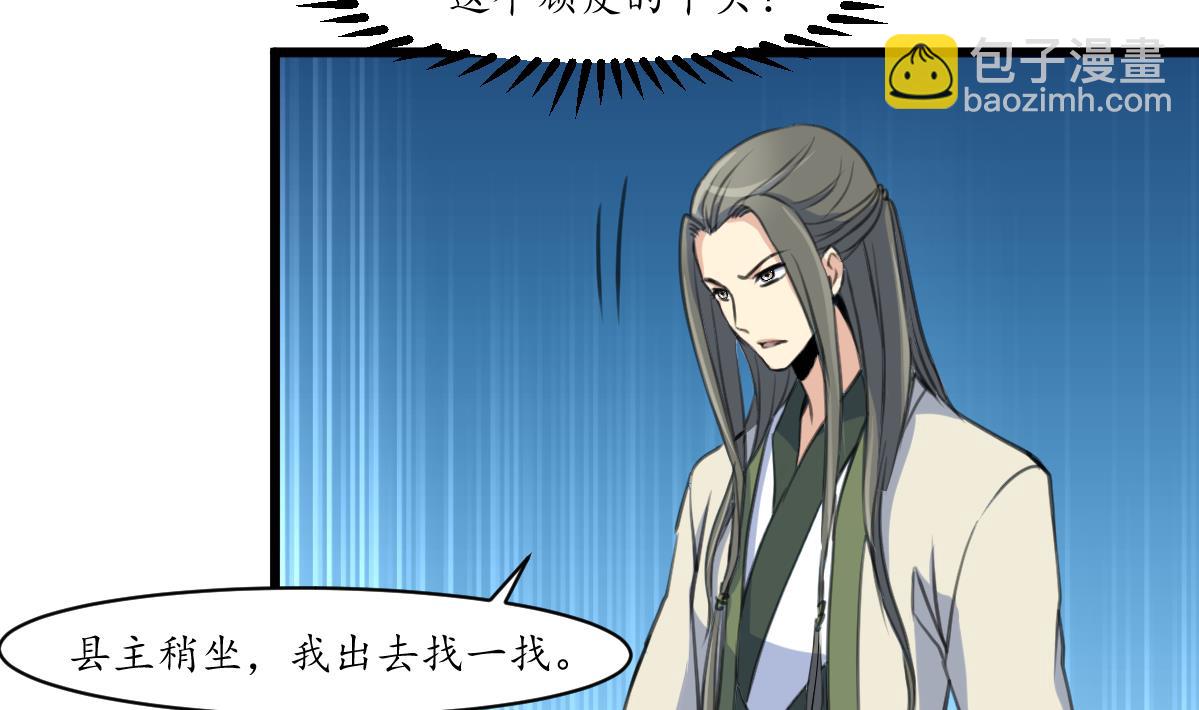 第178话 是不是好地方-第179话