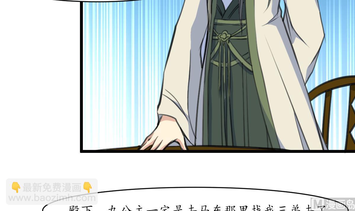 第178话 是不是好地方-第179话