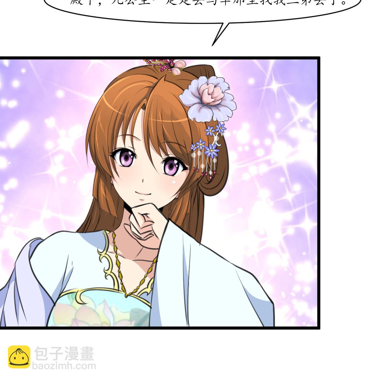 第178话 是不是好地方-第179话