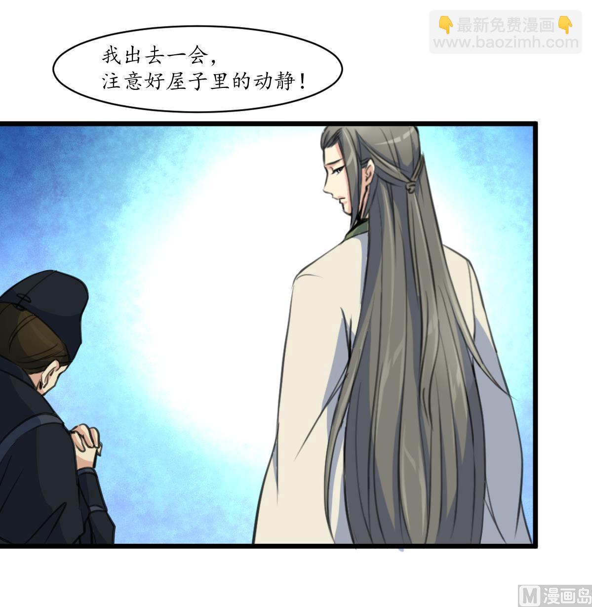 第178话 是不是好地方-第179话