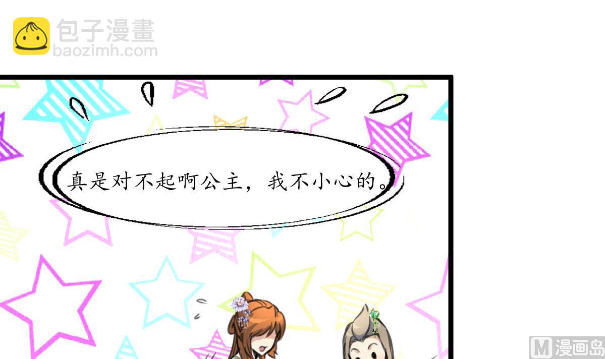 第178话 是不是好地方-第179话