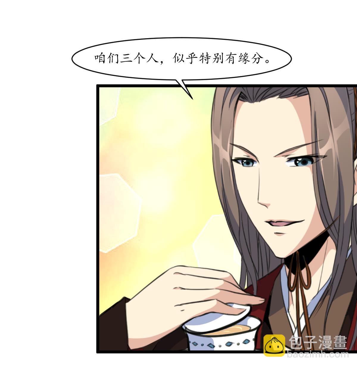 第178话 是不是好地方-第179话