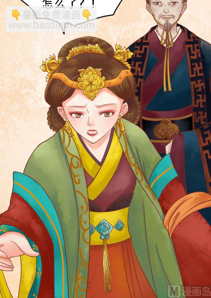 第18话 李潇然-第19话