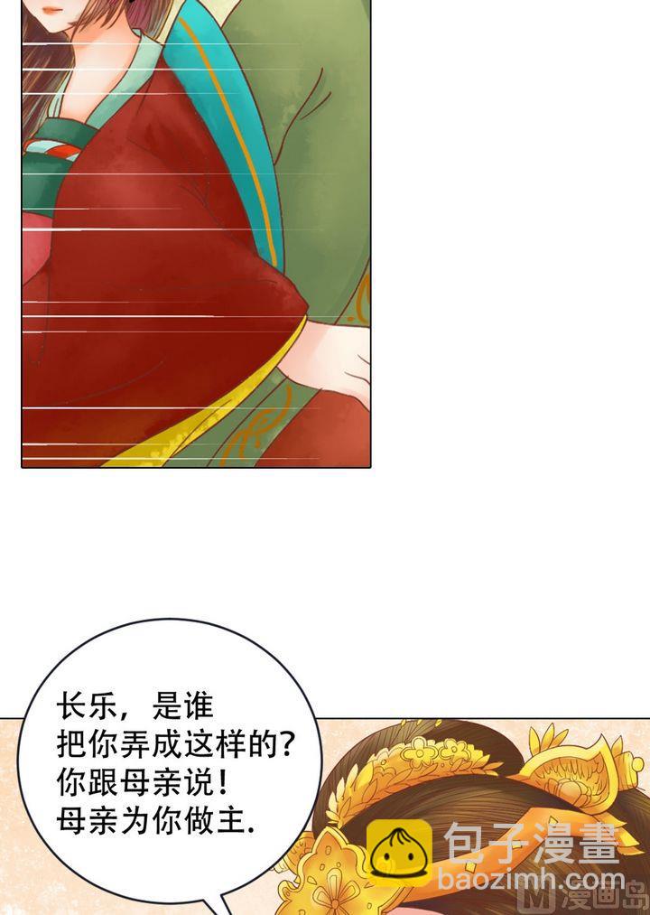 第18话 李潇然-第19话