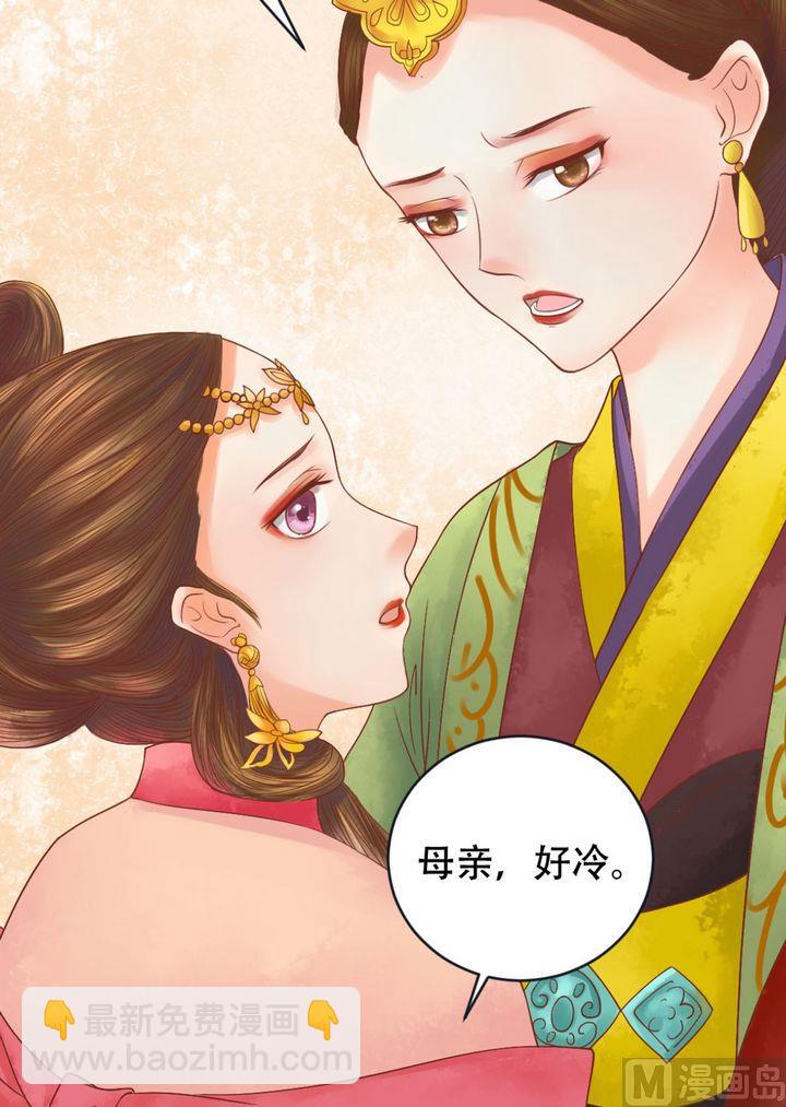 第18话 李潇然-第19话
