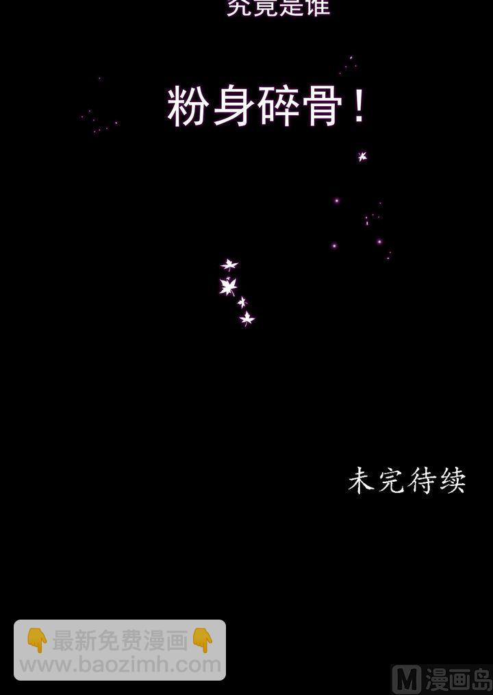 第18话 李潇然-第19话