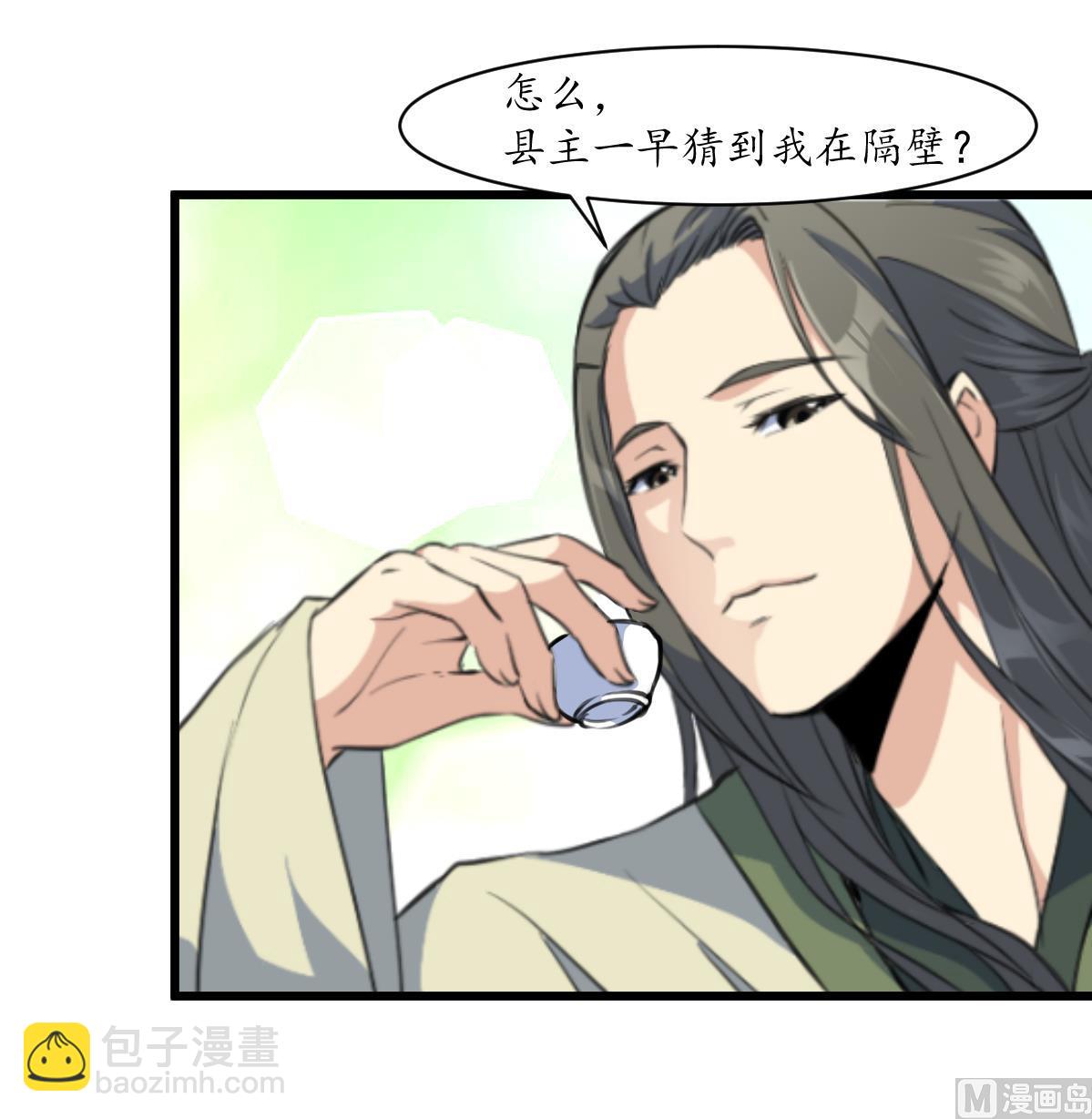 第180话 取信的凭证-第181话