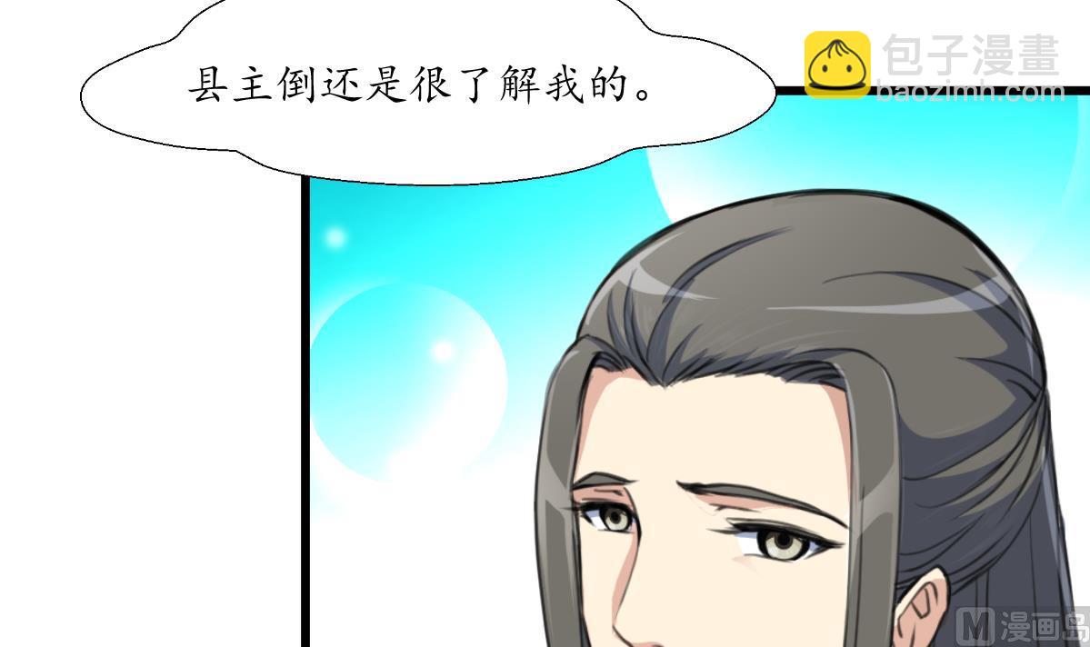 第180话 取信的凭证-第181话