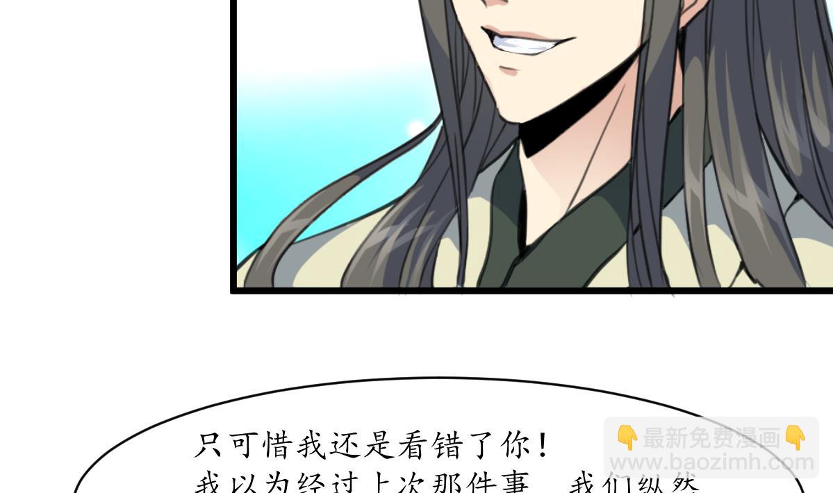 第180话 取信的凭证-第181话