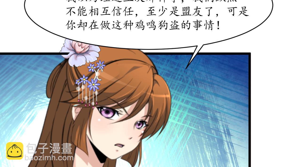 第180话 取信的凭证-第181话