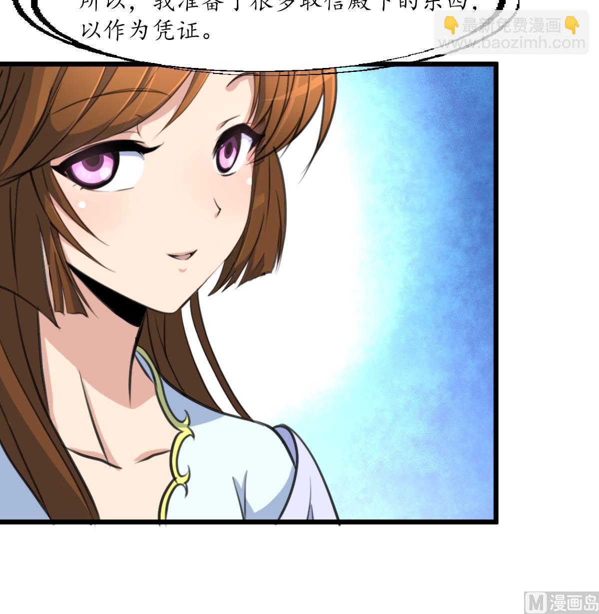 第180话 取信的凭证-第181话