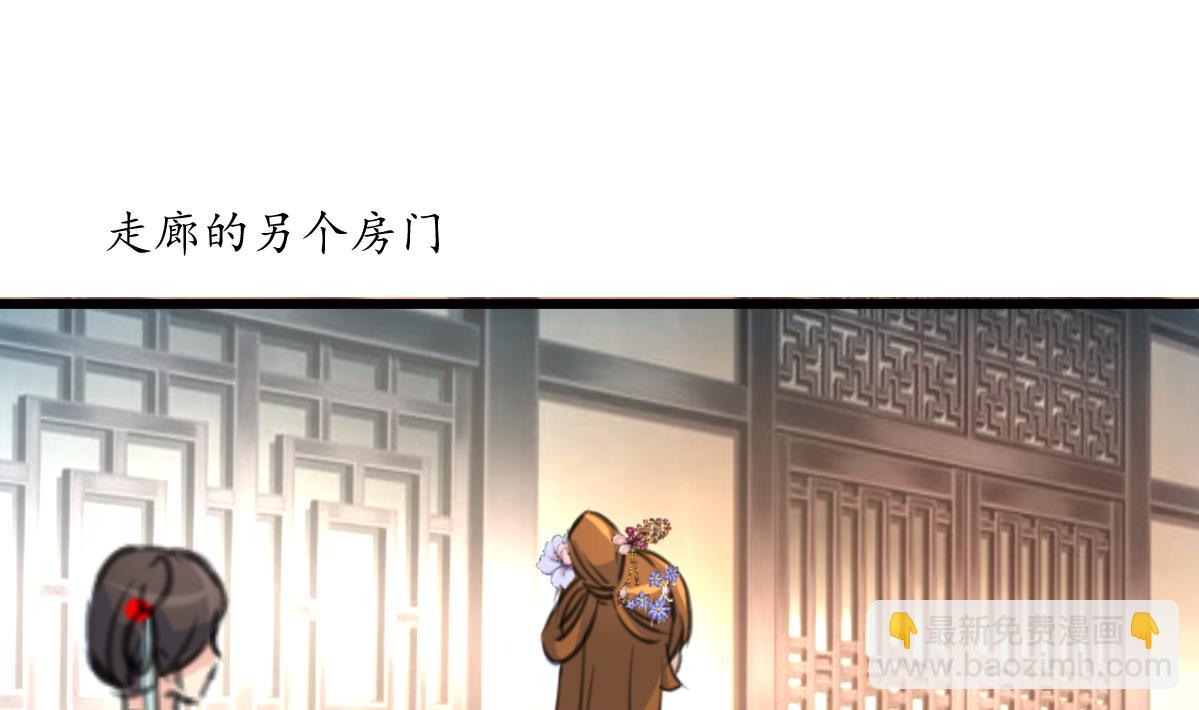 第180话 取信的凭证-第181话