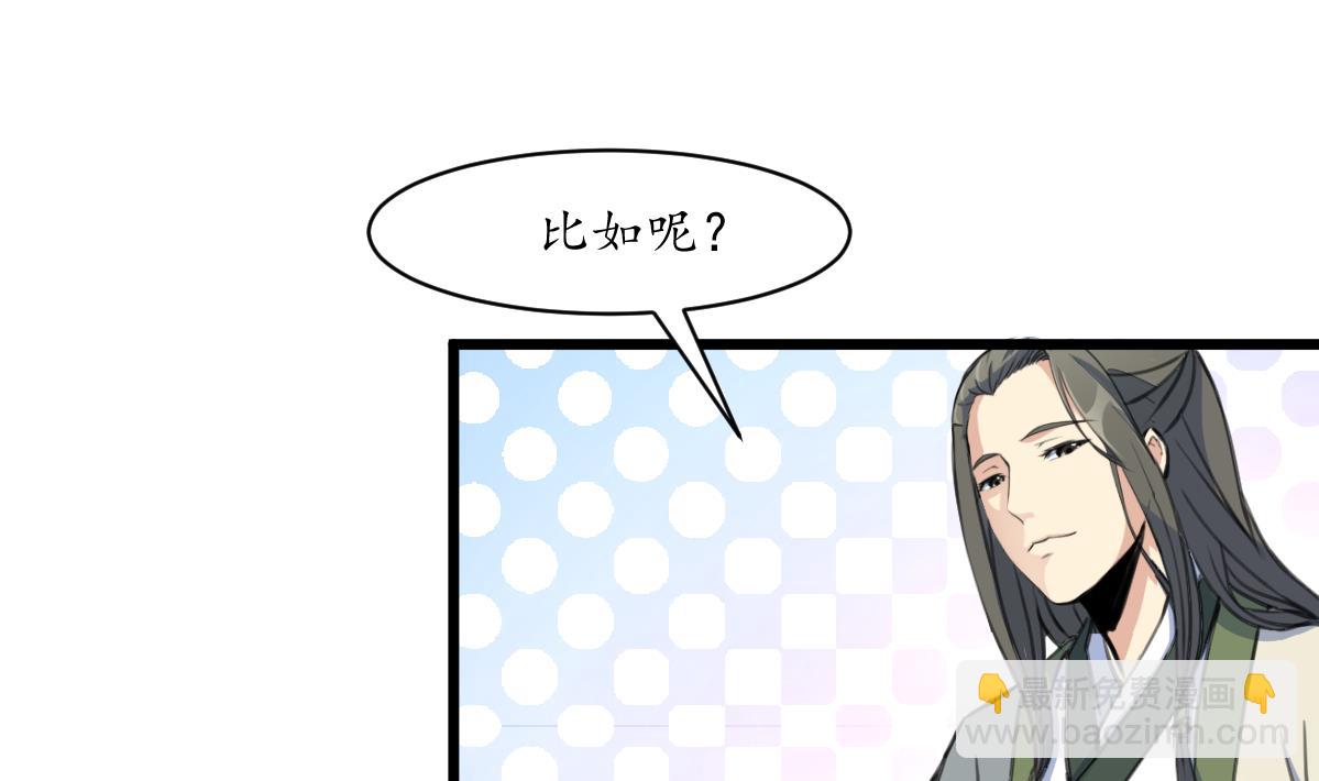 第180话 取信的凭证-第181话