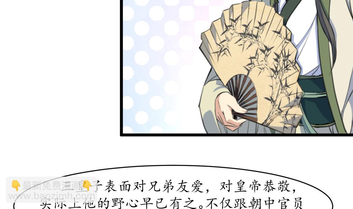 第180话 取信的凭证-第181话