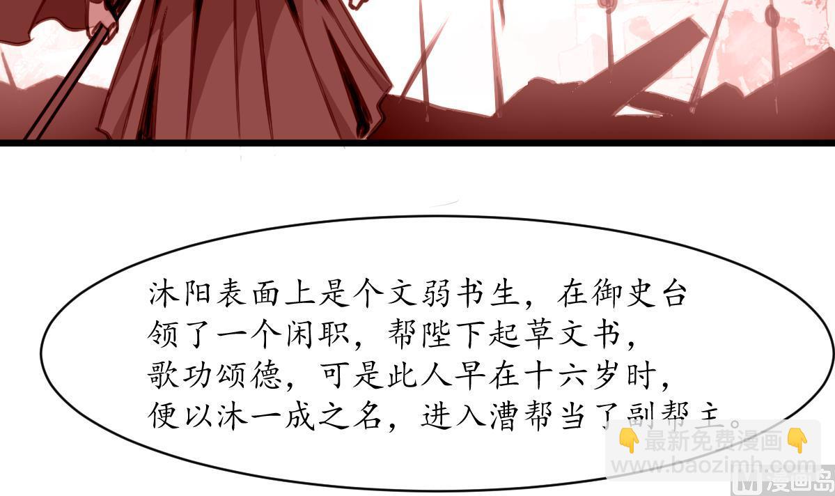 第180话 取信的凭证-第181话