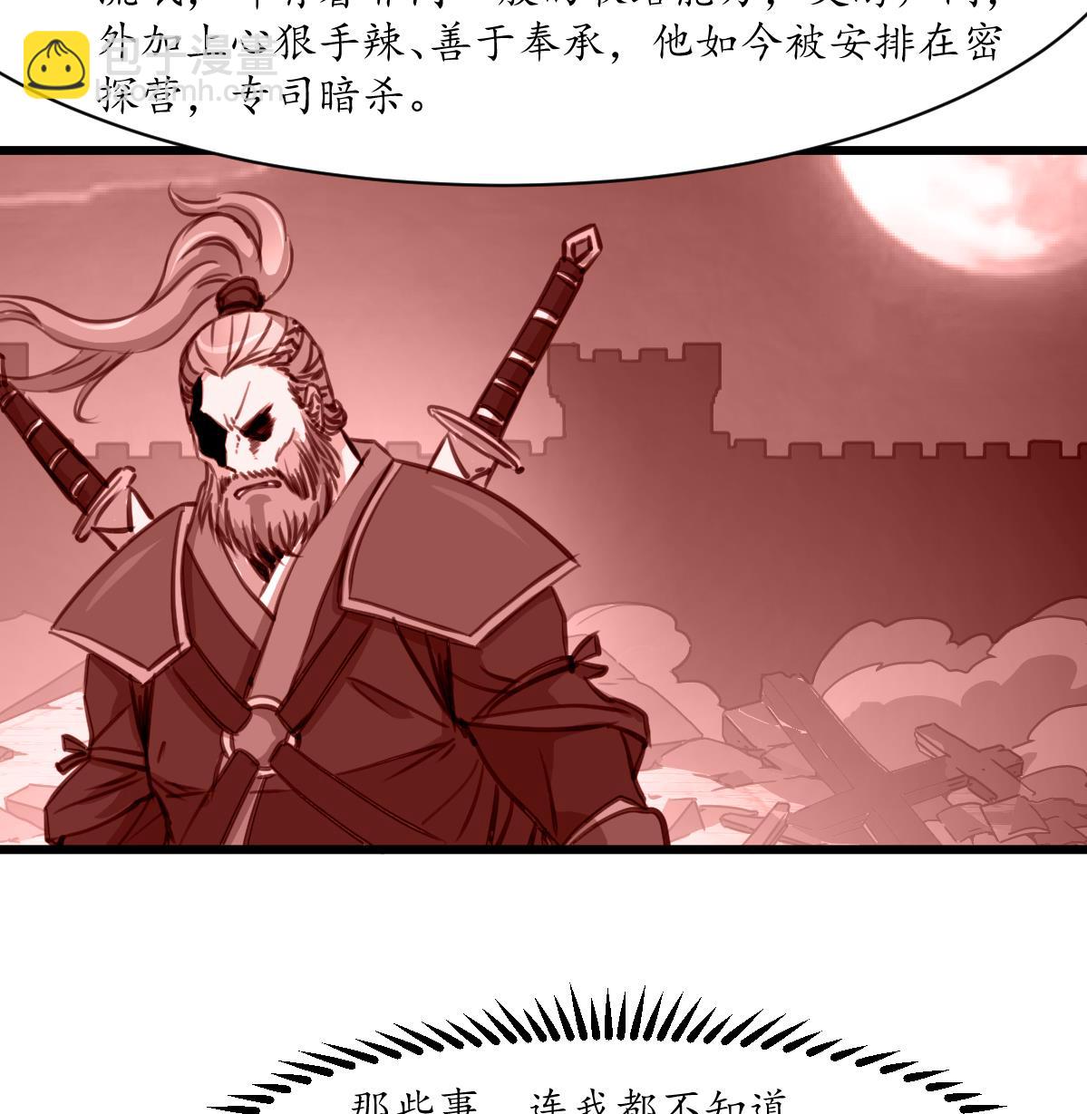 第180话 取信的凭证-第181话