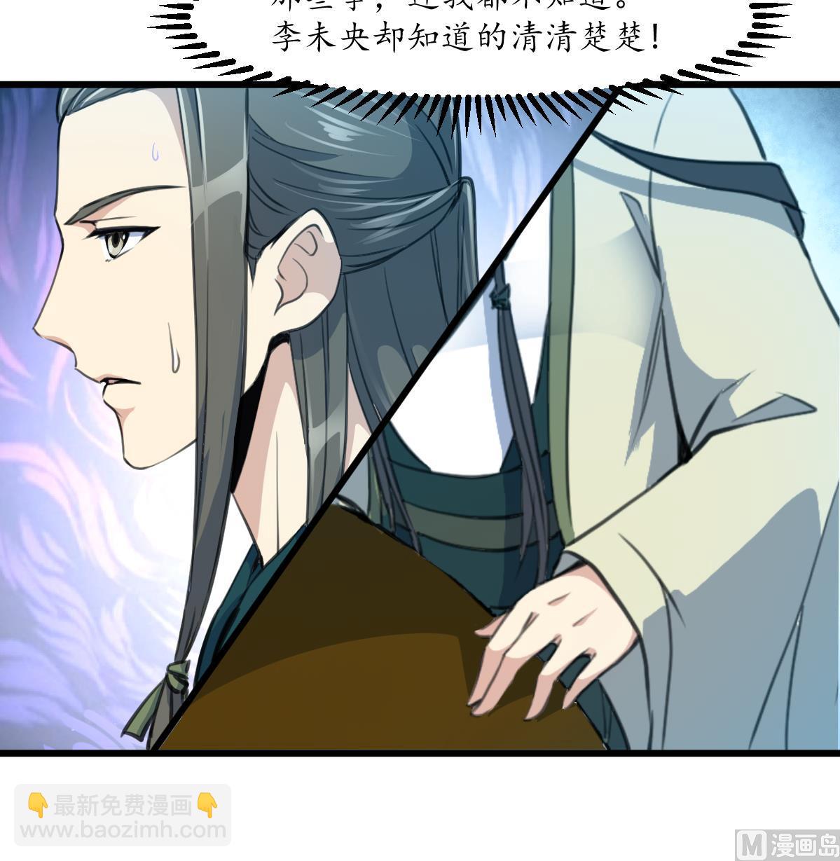 第180话 取信的凭证-第181话