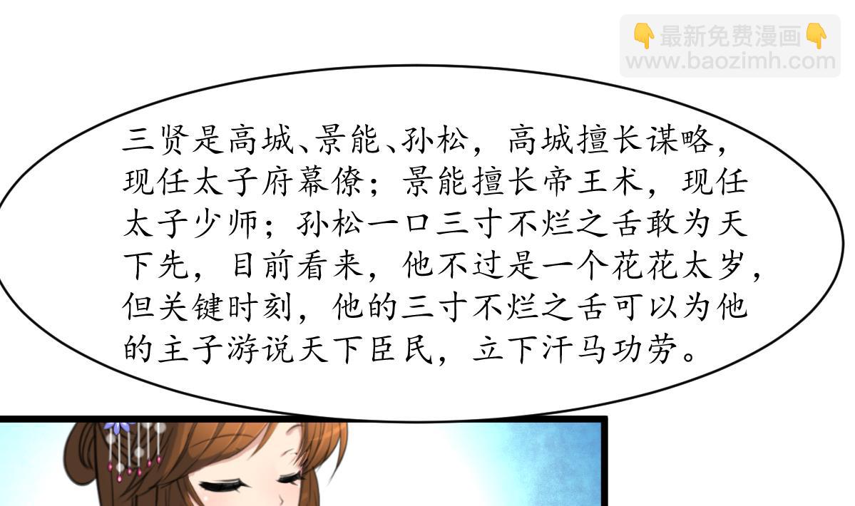 第180话 取信的凭证-第181话