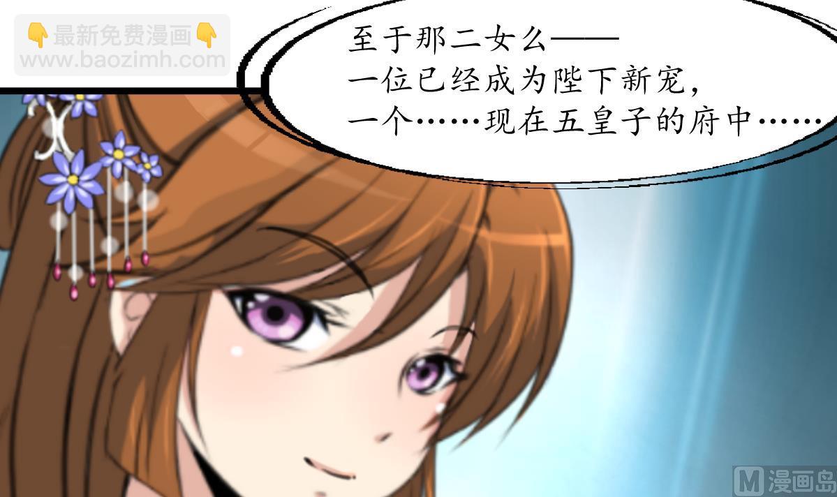 第180话 取信的凭证-第181话