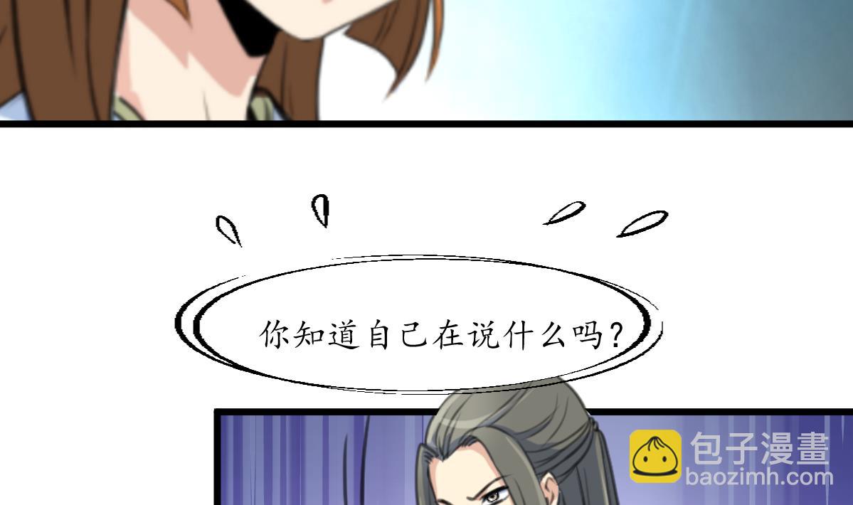 第180话 取信的凭证-第181话