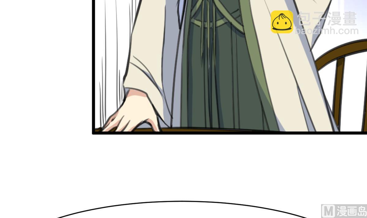 第180话 取信的凭证-第181话
