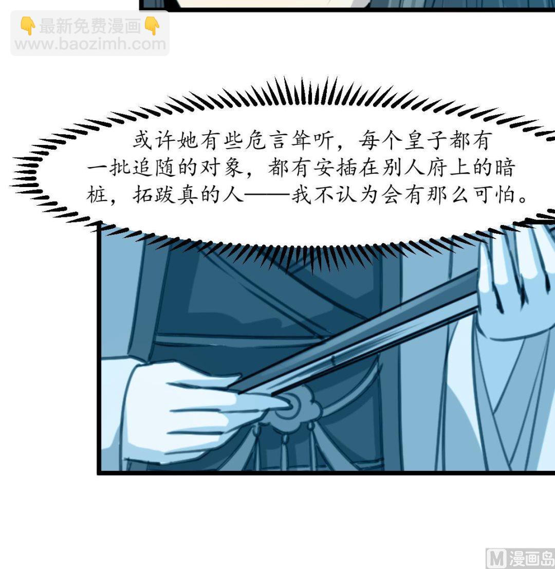第180话 取信的凭证-第181话