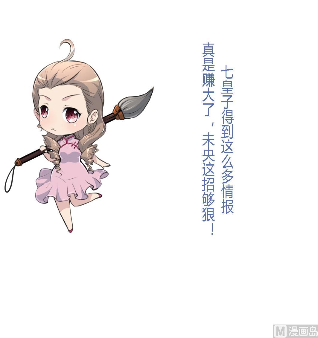 第180话 取信的凭证-第181话