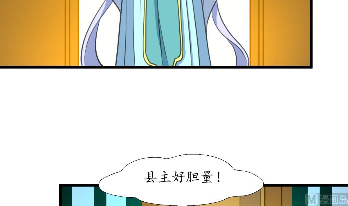 第180话 取信的凭证-第181话