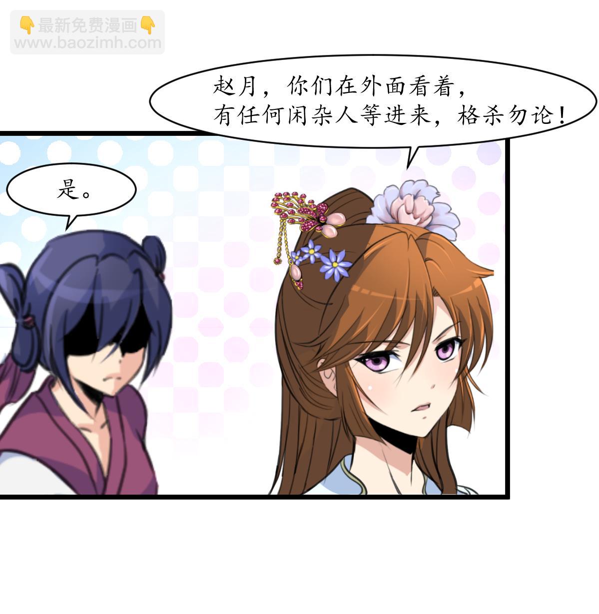 第180话 取信的凭证-第181话