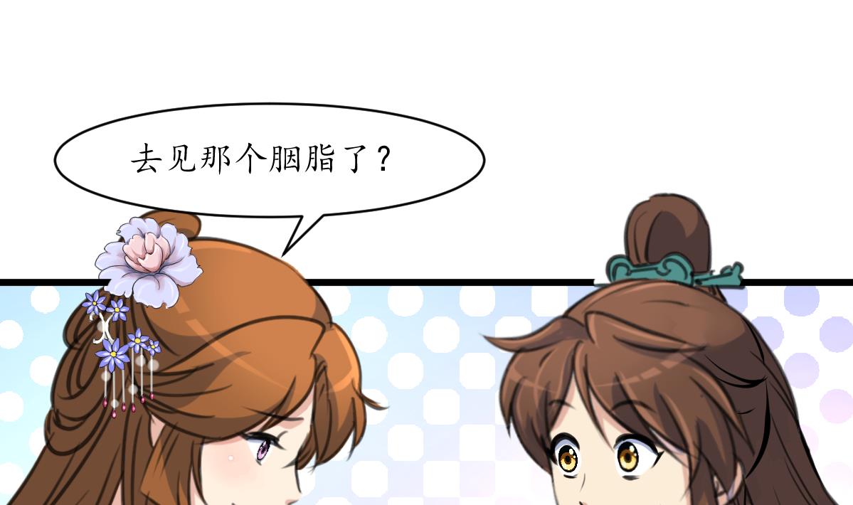 第182话 我信任你-第183话