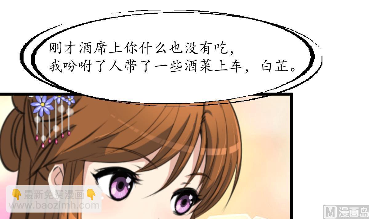 第182话 我信任你-第183话