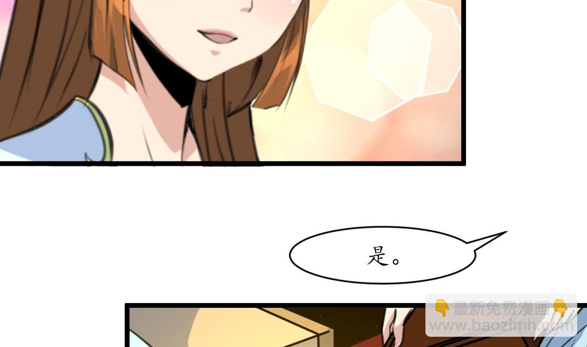 第182话 我信任你-第183话