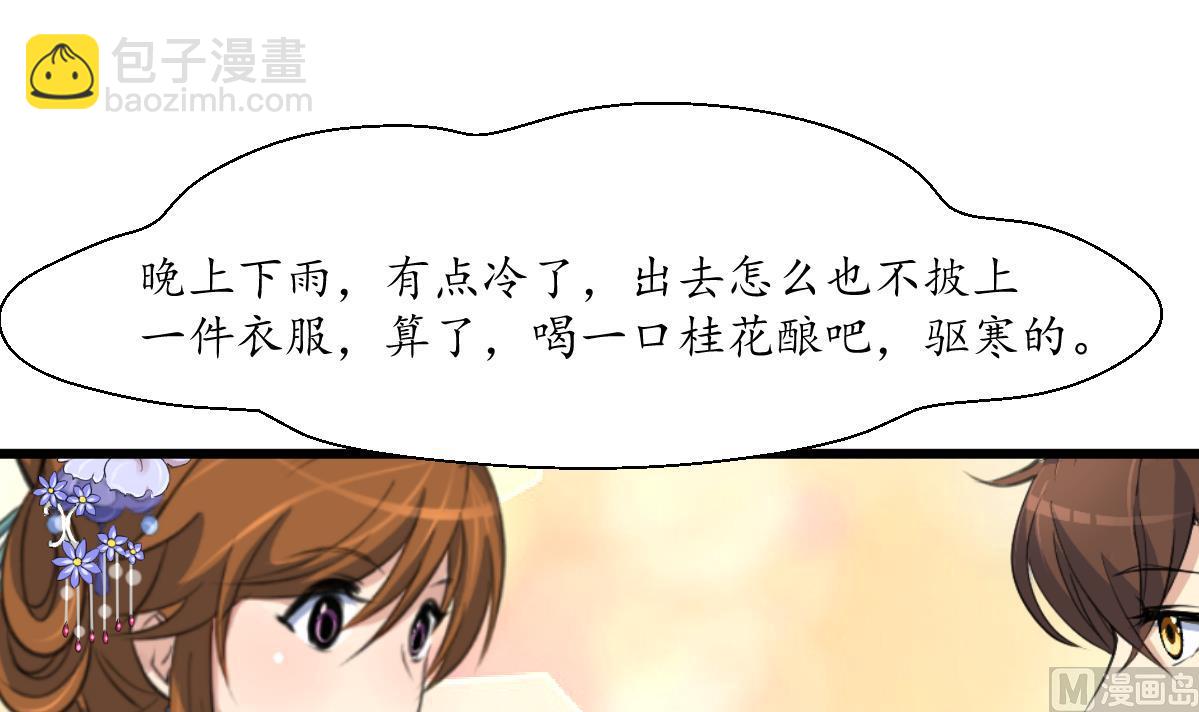 第182话 我信任你-第183话