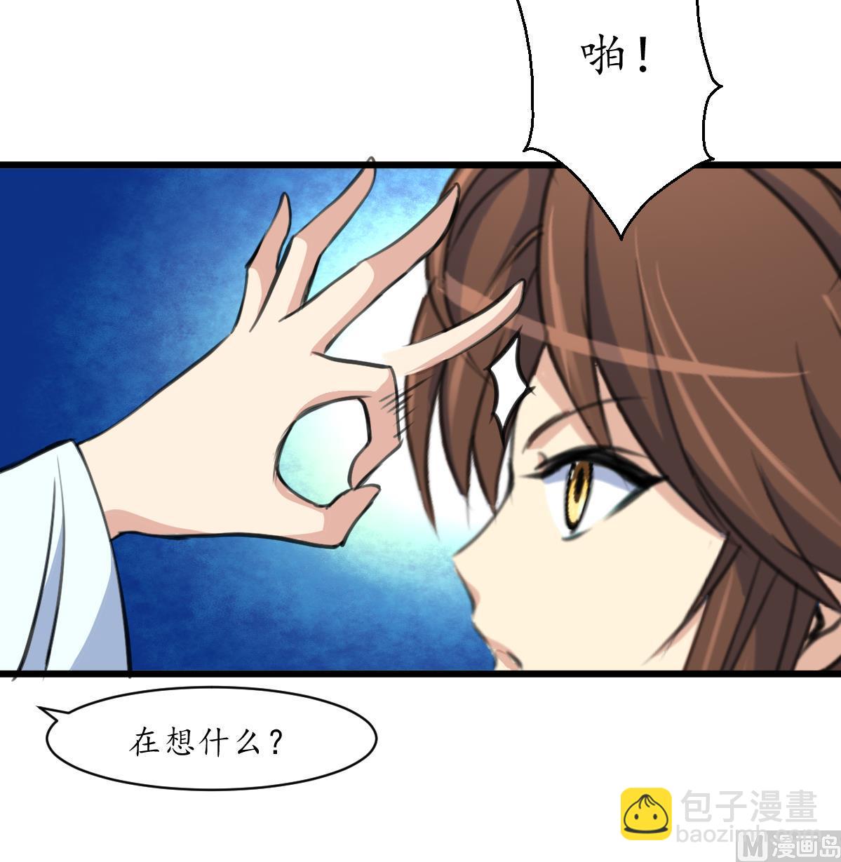 第182话 我信任你-第183话