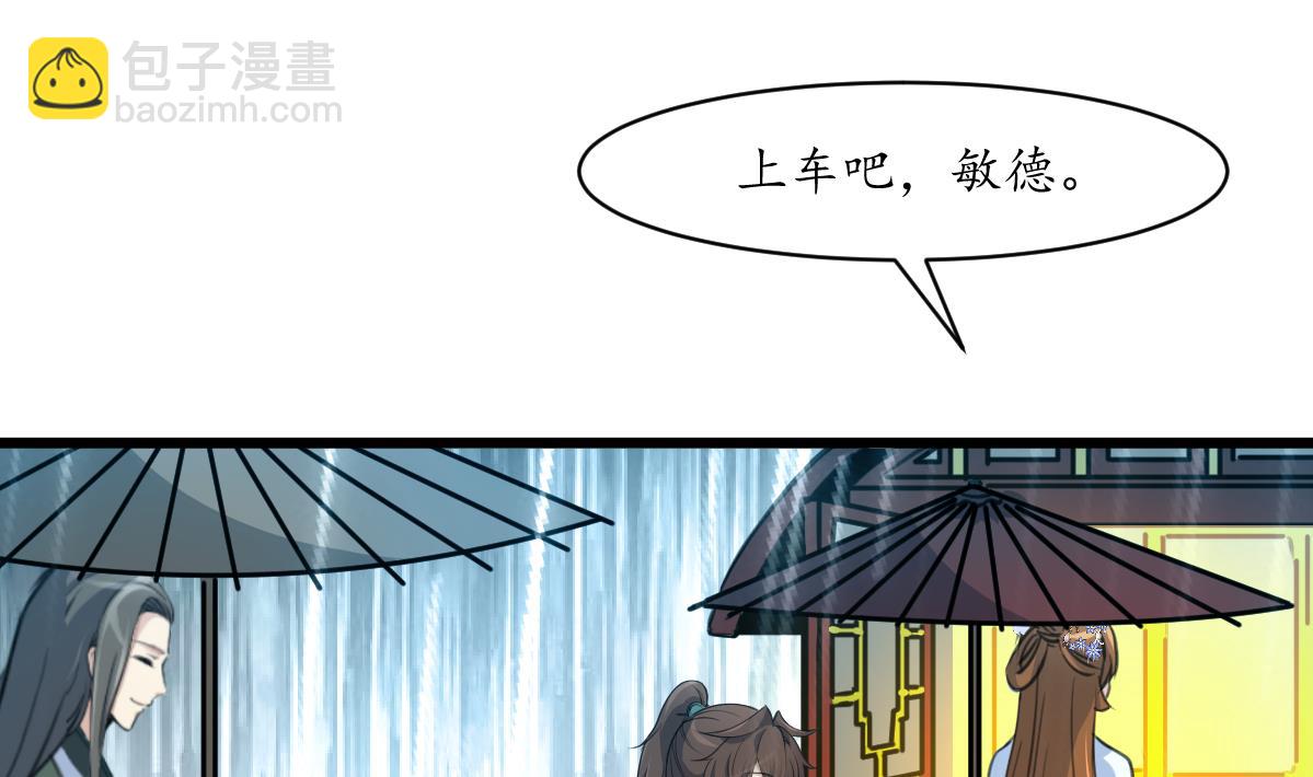 第182话 我信任你-第183话